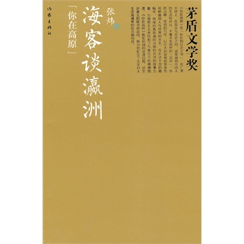 ����Մ��ޣ�é���ČW(xu��)����ϵ��