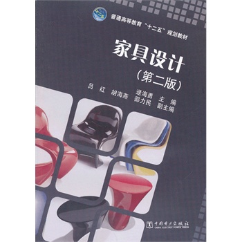 ��ͨ�ߵȽ�����ʮ���塱Ҏ(gu��)���̲� �Ҿ��OӋ���ڶ��棩