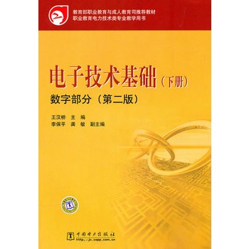 �������I(y��)�����c���˽���˾���]�̲� ��Ӽ��g(sh��)���A(ch��)����(c��)����(sh��)�ֲ��֣��ڶ��棩