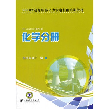 660MW�����R������l(f��)늙C(j��)�M��Ӗ(x��n)�̲ġ����W(xu��)�փ�(c��)
