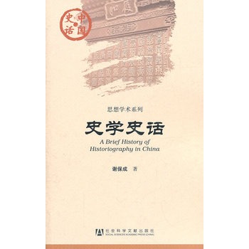 ʷ�W(xu��)ʷԒ