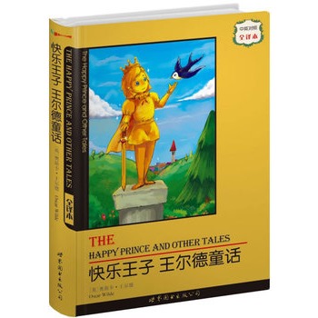 �옷���� ������ͯԒ���Ϻ����D--�������  ��Ӣ�Č���ȫ�g��  Ӣ����ͯ�ČW(xu��)�������N�ۃԔ�(sh��)ͻ��300�f�ԣ�������