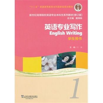 �����o�ߵ�ԺУӢ�Z���I(y��)�������̲ģ�ʮ���壩Ӣ�Z���I(y��)���� 1 �W���Õ�