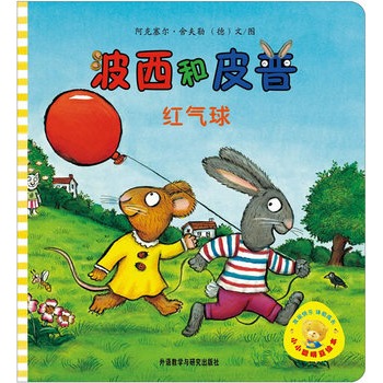 СС�����L����1݋��������Ƥ��:�t����(���x�Gɫӡˢ����)(�����L��֮�Ͷ��������R�����罛(j��ng)����׈D������1�q�𲽲��Nͯ���Ҹ��c�ǻ���)