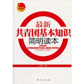 ���¹����F����֪�R�����x��