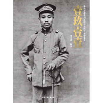 Ҽ��ҼҼ���fƬ��(zh��n)����܊�y���(zh��n)�İ���Ӱ��ʷ