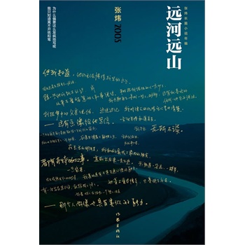 �h(yu��n)���h(yu��n)ɽ�������L(zh��ng)ƪС�f�꾎��