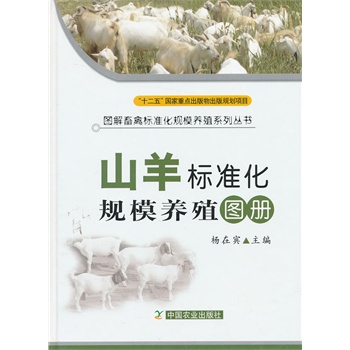 ɽ���(bi��o)��(zh��n)��Ҏ(gu��)ģ�B(y��ng)ֳ�D�ԣ��D�����ݘ�(bi��o)��(zh��n)��Ҏ(gu��)ģ�B(y��ng)ֳϵ�Ѕ�����