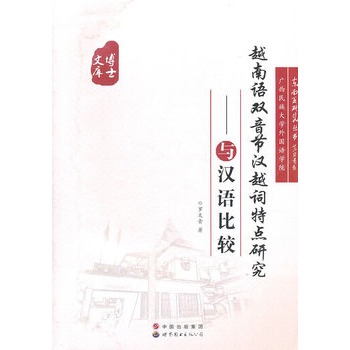 Խ���Z�p����(ji��)�hԽ�~���c�о�