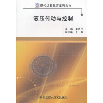 Һ�������c����(�F(xi��n)���h�̽���ϵ�н̲�)