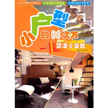 С���͵�N�η����o��С��(f��)ʽ(���^�c�����O(sh��)Ӌ(j��)ϵ��)