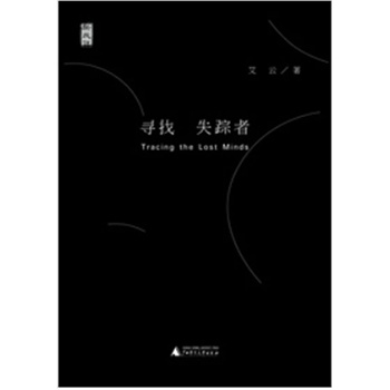 �����f������ʧۙ�ߣ���W�ڡ����l(w��i)ƽ����־�P (li��n)�����]��