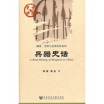 �Ї�ʷԒ:����ʷԒ