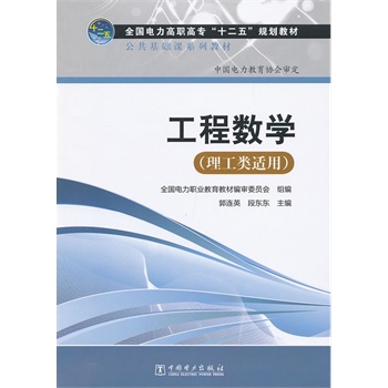 ȫ��������ߌ���ʮ���塱Ҏ(gu��)���̲� �������A�nϵ�н̲� ���̔�(sh��)�W��������m�ã�