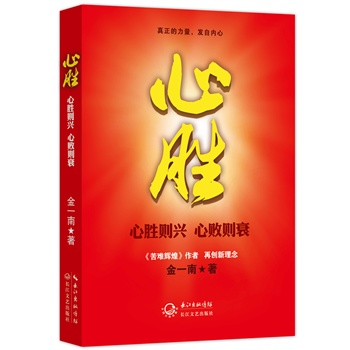 �Ą٣��Ї�����Ҫꖄ�֮�⣡�����y�x�͡����߽�һ�����Ƴ���������Ą����Ą����~������ĵ�һ������һ�����Ї�피��(zh��n)��˼��ң����đ�(zh��n)���Д�ֱ��Ӱ��Ї������I(l��ng)��(d��o)�ӵěQ�����ײ��S�P�������f����������