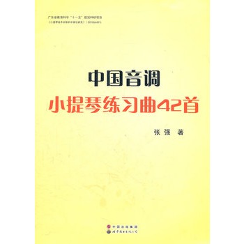 �Ї����{(di��o)С���پ���(x��)��42��