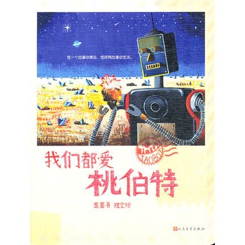 �҂������Ҳ���