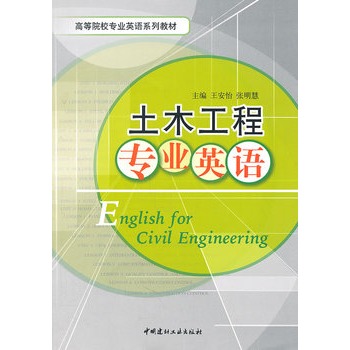 ��ľ���̌��I(y��)Ӣ�Z(y��)/�ߵ�ԺУ���I(y��)Ӣ�Z(y��)ϵ�н̲�