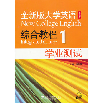 ȫ�°��W(xu��)Ӣ�Z(y��)�ڶ��棨�£����C�Ͻ̳� 1 �W(xu��)�I(y��)�y(c��)ԇ����mp3���d��