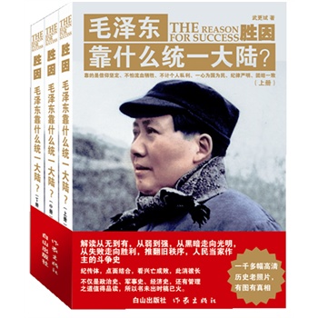 ����ë�ɖ|��ʲô�y(t��ng)һ�������ȫ���ԣ�1000�������vʷ����Ƭ���ЈD�����ࣩ