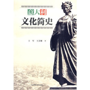 ������Ļ���(ji��n)ʷ�����D�Ĳ�ï��ȫ���B������Z�Ļ��İl(f��)չ�vʷ