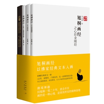 ��ͩ����(j��ng)���Ľ�(j��ng)������(j��ng)�����扯��(j��ng)����һ����������㑣���ٛ(z��ng)һ�����Eӡˢ�H�P���������������������P(gu��n)��(j��ng)��ԭ��������ˮī�P���Uጂ��y(t��ng)�Ļ���(j��ng)��Ą�(chu��ng)�®�����