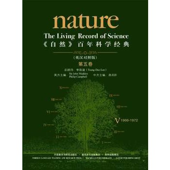 ����Ȼ���W�ƽ�(j��ng)��ϵ�У�����Ȼ������ƌW��(j��ng)��(��5��)(Ӣ�h���հ�)(1966-1972) ��������ʷ�ϸ�׃������ش�ƌW�l(f��)�F(xi��n)