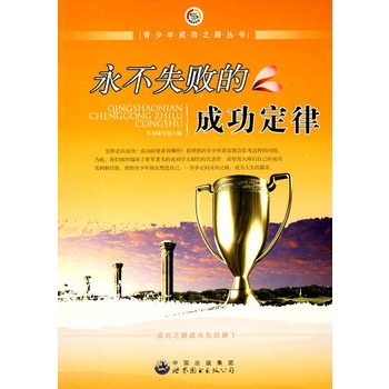 ����ʧ���ĳɹ����ɡ���������ɹ�֮·����(sh��)