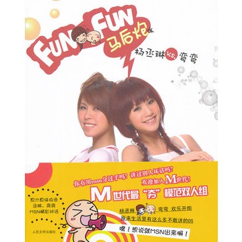 Funfun�R����