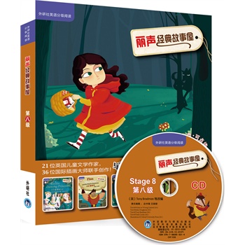 ����(j��ng)������ݵڰ˼�(������Ӣ�Z�ּ���x)(Դ��ţ����x�������xС�W(xu��)㕽Ӱ��������c����(d��)����x�p�ɿ�Խ��36λ���H�宋��(li��n)�ַ�I(xi��n)����Ӣ���L�����c�W������ͬ���x��(j��ng)�������c�x��)