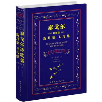 ̩��?du��)��?sh��)�輯 ���¼� �w�B(ni��o)�����Ϻ����D--�������  ��Ӣ�Č�(du��)��ȫ�g��  ӡ��Ԋ(sh��)��򄡾������N�ۃ�(c��)��(sh��)ͻ��300�f(w��n)��(c��)��������