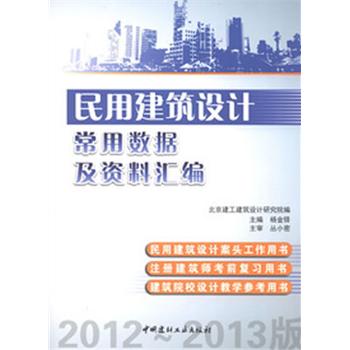 ���ý����O(sh��)Ӌ(j��)���Ô�(sh��)��(j��)���Y�υR��