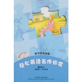 �p��Ӣ�Z�������p(��2��(j��)�� �m�ϳ����������꼉(j��))(����P)����ȫ��ɫ����С�W(xu��)Ӣ���������x