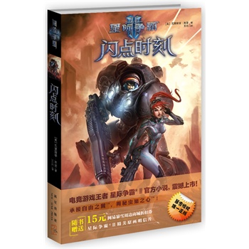 �W�c(di��n)�r(sh��)�̣���ѩ��˾Ψһ�ڙ�(qu��n)���S����ٛ(z��ng)15Ԫ�W(w��ng)�ױ�ѩ�̳��ۿ۾������H��(zh��ng)��II����ԭ������Ƭ�����H��(zh��ng)��II���ֶY����Ո(q��ng)��������