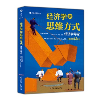 ��(j��ng)��(j��)�W(xu��)��˼�S��ʽ