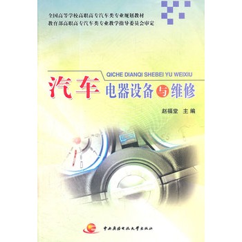 ��܇����O(sh��)���c�S��(ȫ���ߵȌW(xu��)У���ߌ���܇��I(y��)Ҏ(gu��)���̲�)