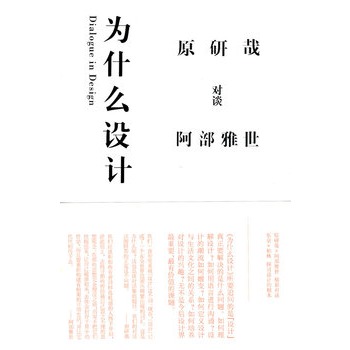 ��ʲô�O(sh��)Ӌ