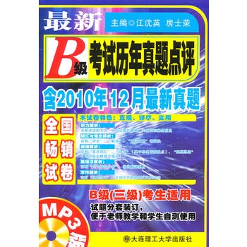 ����B����ԇ�v�����}�c�u��2010��12���������}(����)�����m��