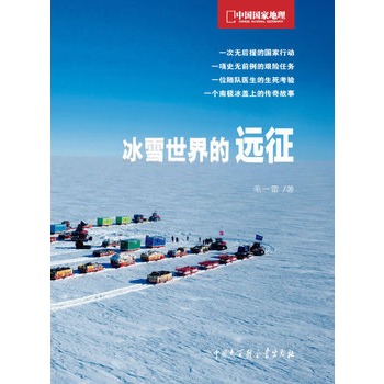 �Ї����ҵ���̽�U�Pӛ--��ѩ������h��