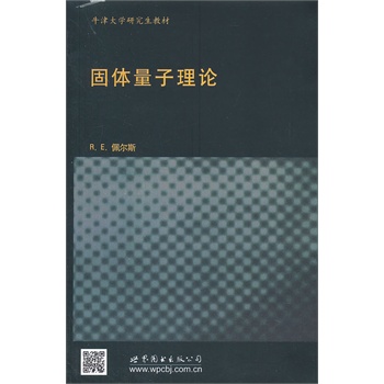 �̑B(t��i)������Փ