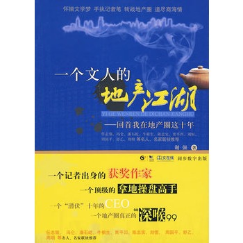 һ�����˵ĵخa(ch��n)����