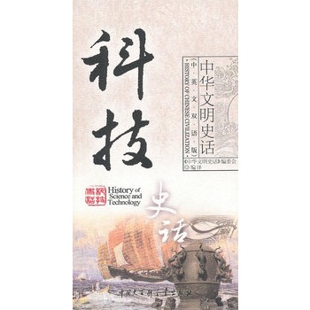 ���A����ʷԒ����Ӣ���p�Z�棩�Ƽ�ʷԒ