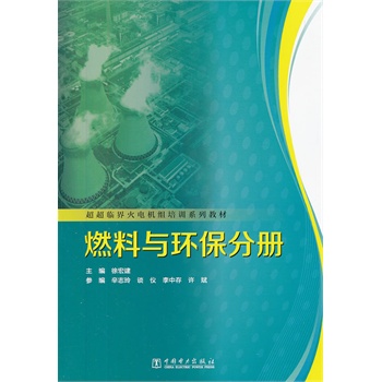 �����R���늙C(j��)�M��Ӗ(x��n)ϵ�н̲�  ȼ���c�h(hu��n)���փ�(c��)