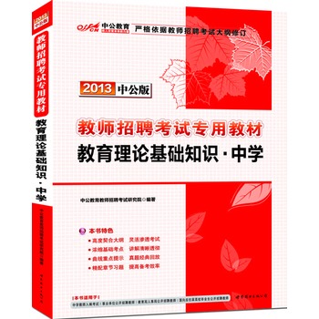 2013�й��������Փ���A(ch��)֪�R(sh��)�ЌW(xu��)-�̎���Ƹ��ԇ��ٛ(z��ng)�r(ji��)ֵ300Ԫ�D����ֵ����