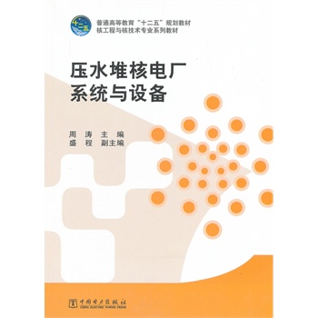 ��ˮ�Ѻ�늏Sϵ�y(t��ng)�c�O(sh��)��