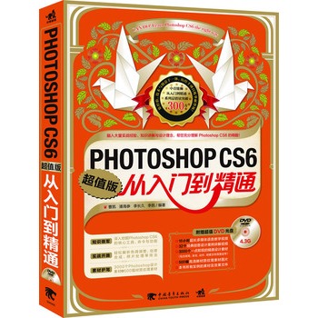 Photoshop CS6�����T����ͨ����ֵ��