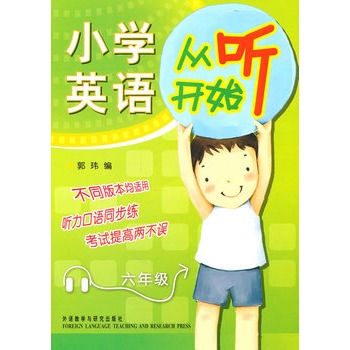 С�W(xu��)Ӣ�Z(y��)�� (t��ng)�_(k��i)ʼ���꼉(j��)(���P(p��n))���� (t��ng)�����Z(y��)ͬ��������ԇ��߃ɲ��`