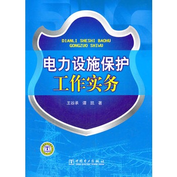 ����O(sh��)ʩ���o(h��)������(sh��)��(w��)