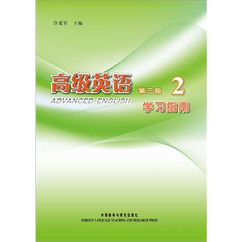 �߼�Ӣ�Z2 (������) �W(xu��)��(x��)ָ��