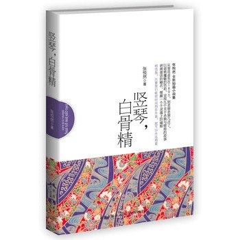 �Q�����׹Ǿ�